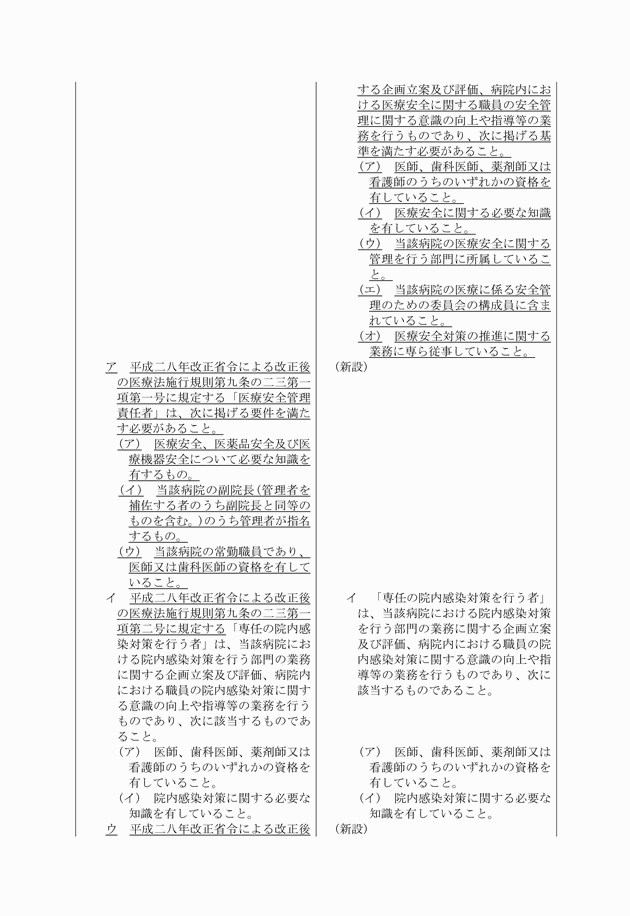 3FH00000018570-9.png