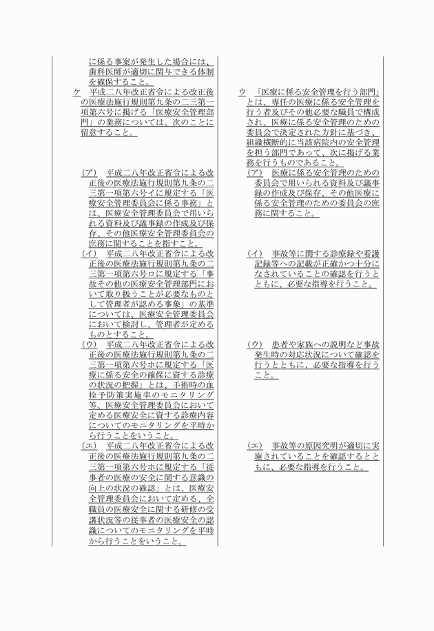 3FH00000018570-13.png