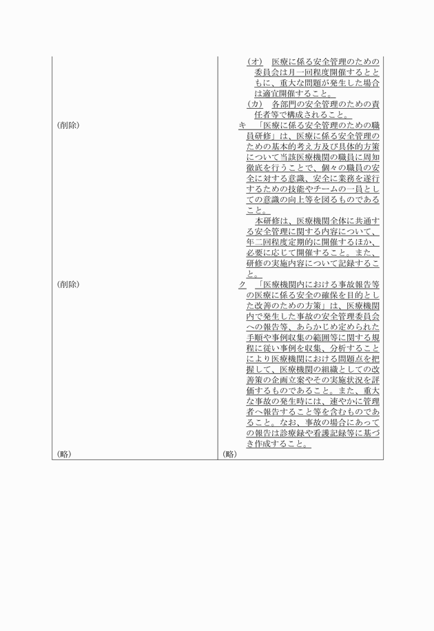 3FH00000018570-19.png