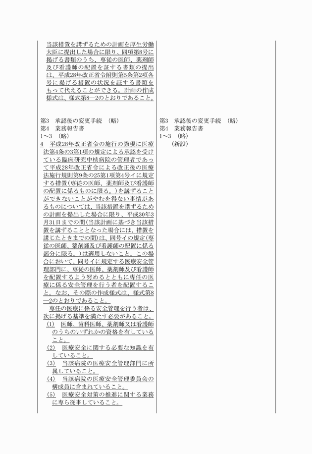3FH00000018571-2.png