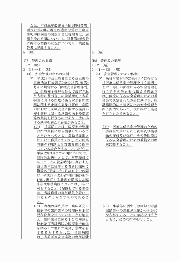 3FH00000018571-3.png
