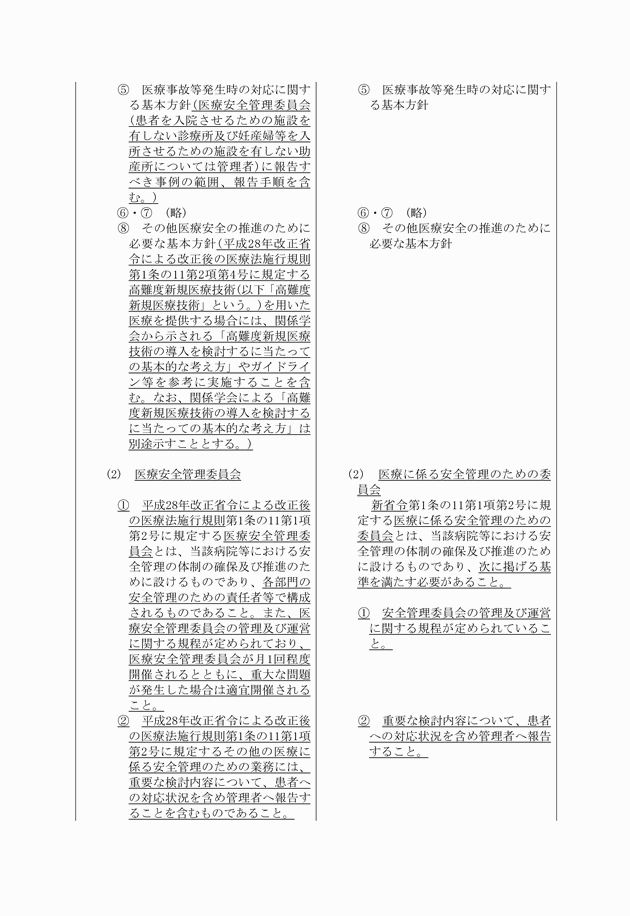 3FH00000018572-2.png