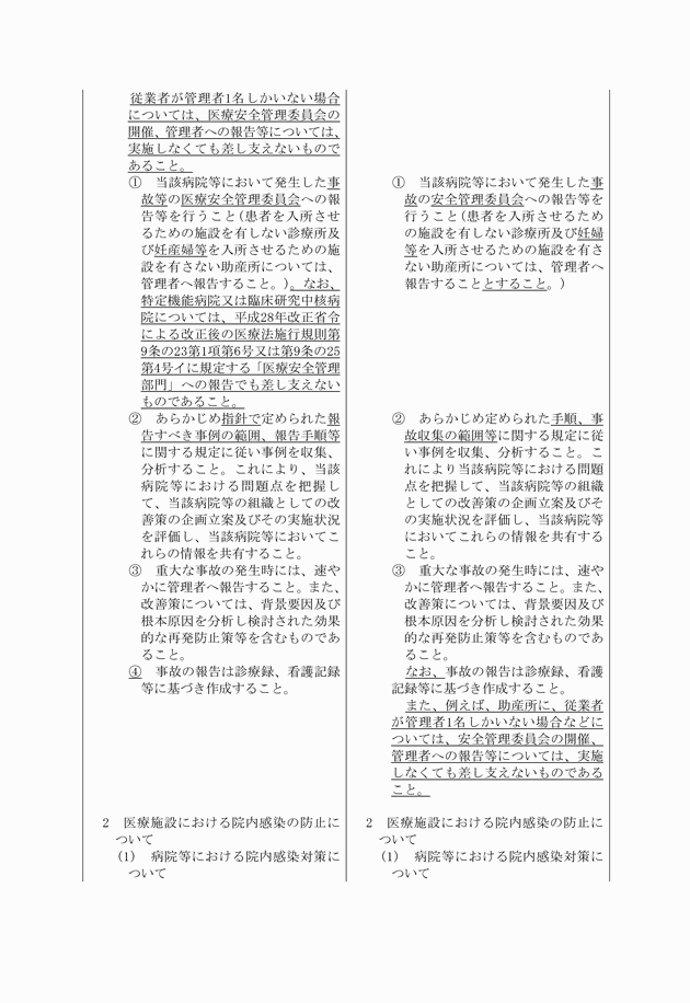 3FH00000018572-5.png