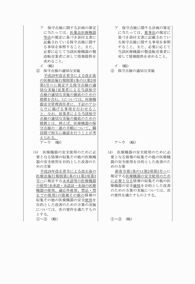 3FH00000018572-14.png