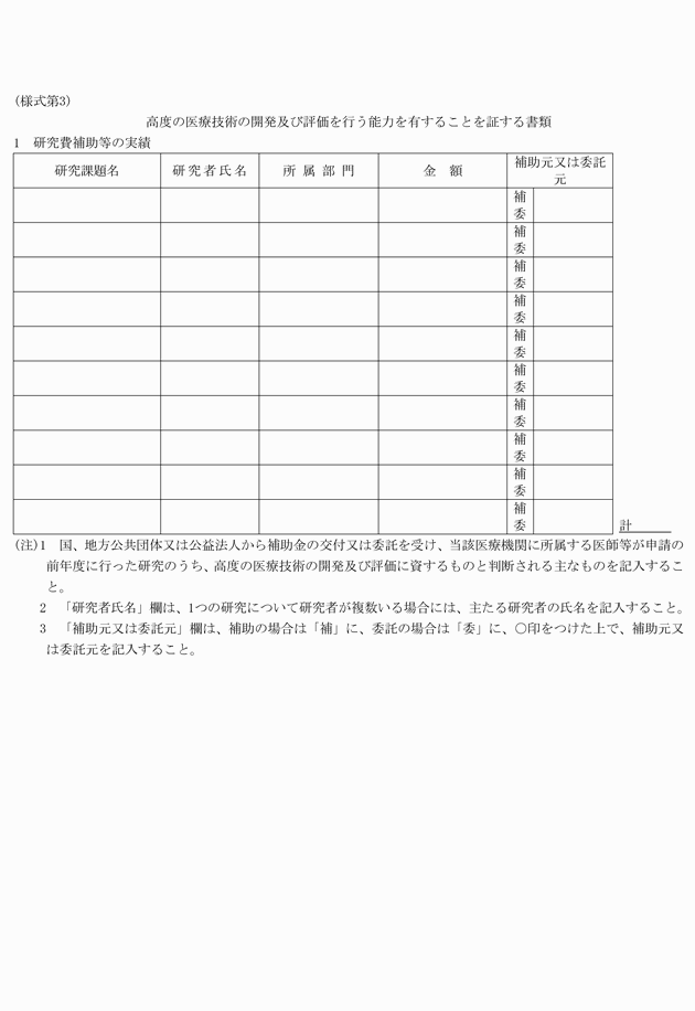 3FH00000018575-1.png