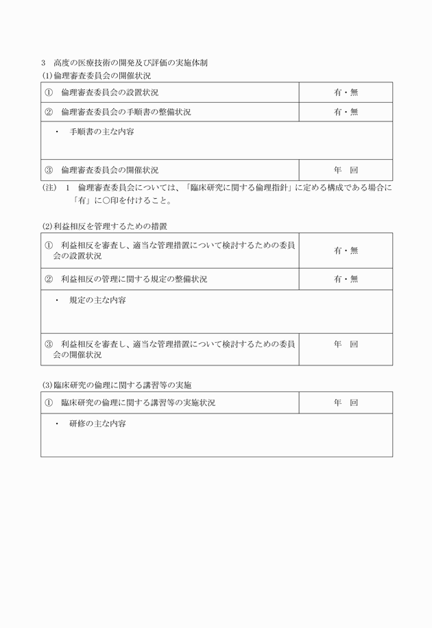 3FH00000018575-3.png
