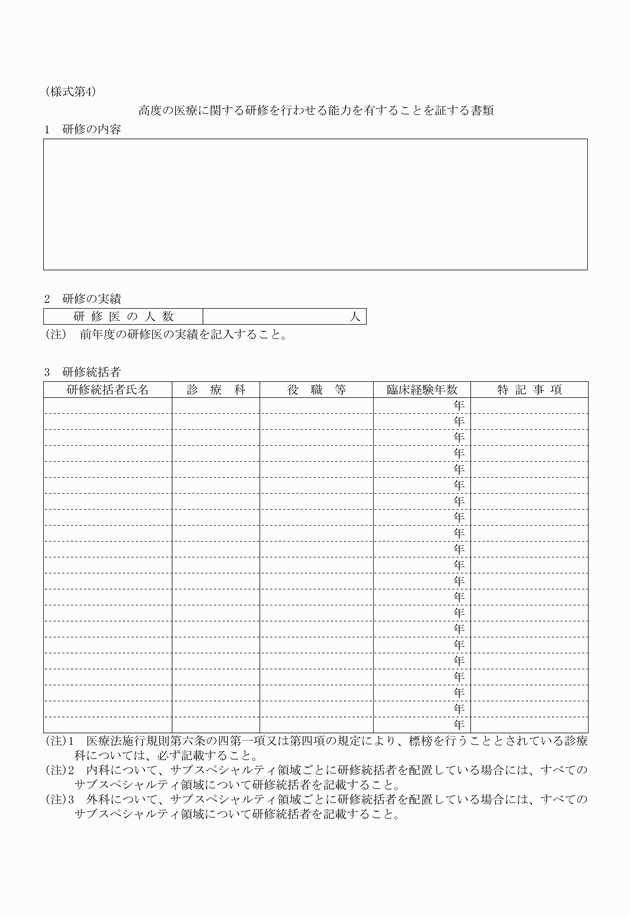 3FH00000018576-1.png