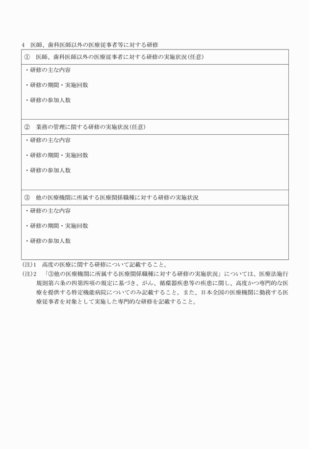 3FH00000018576-2.png