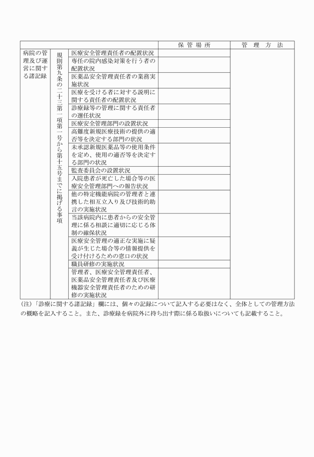 3FH00000018577-3.png