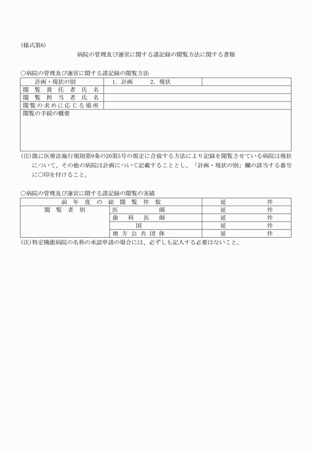 3FH00000018578-1.png