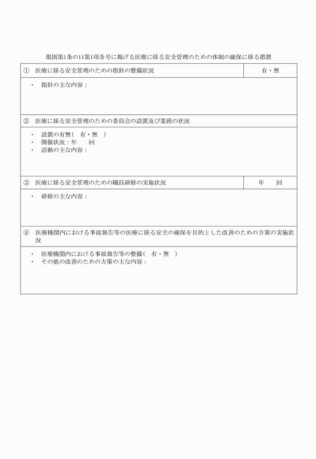 3FH00000018578-2.png