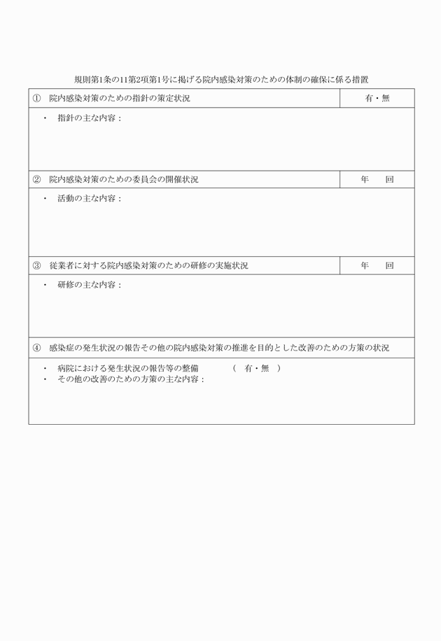 3FH00000018578-3.png