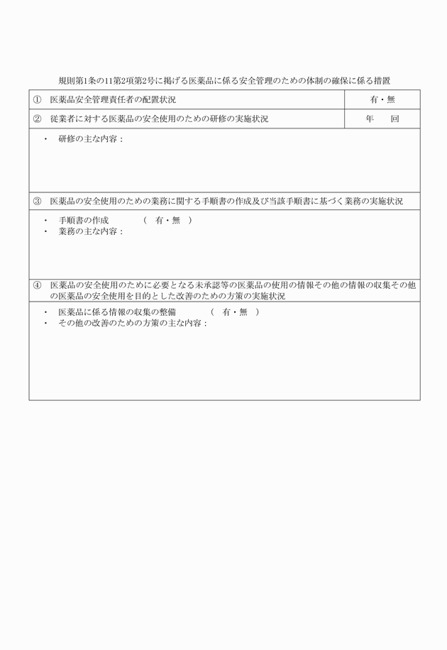 3FH00000018578-4.png
