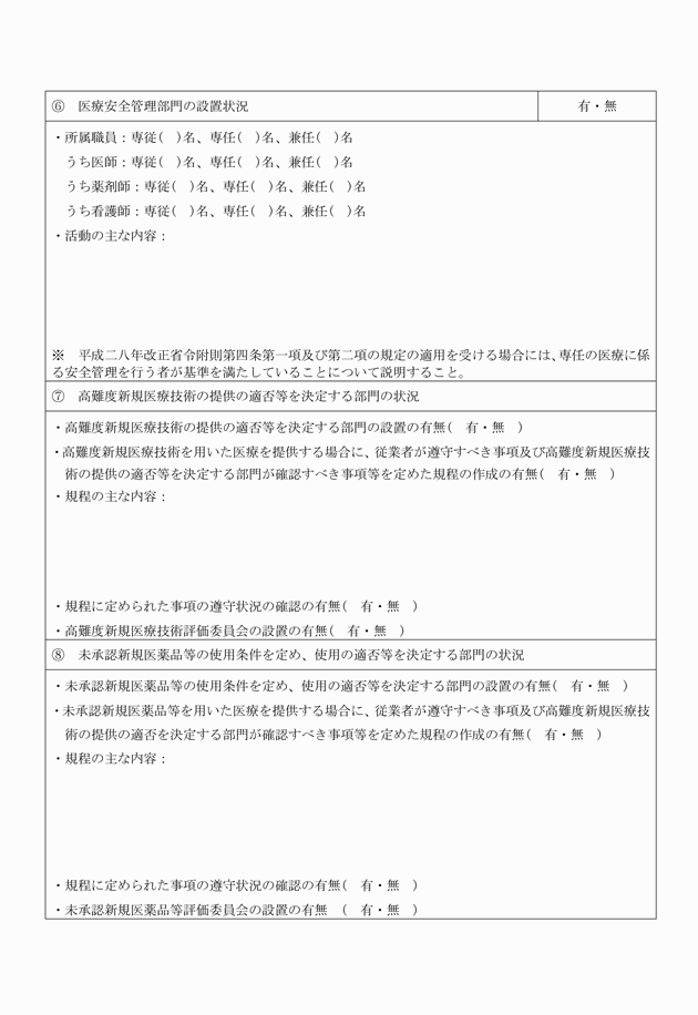 3FH00000018578-7.png