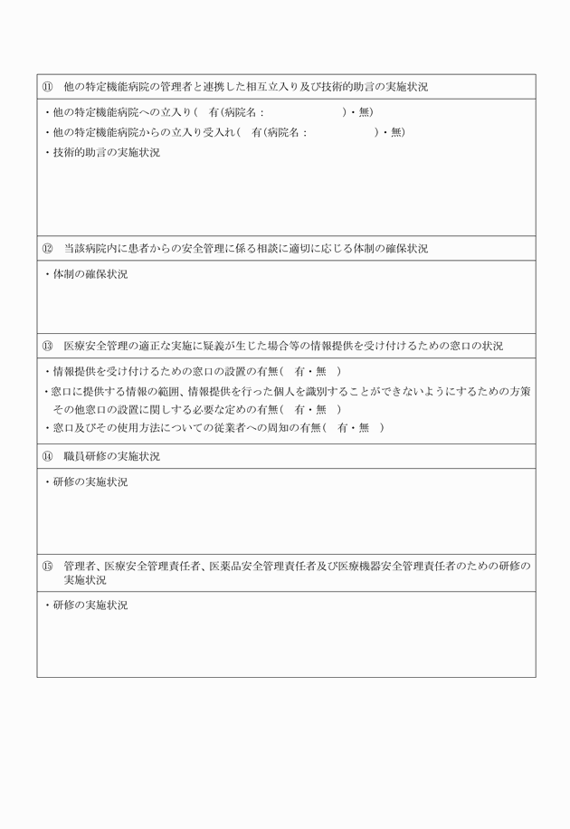 3FH00000018578-9.png