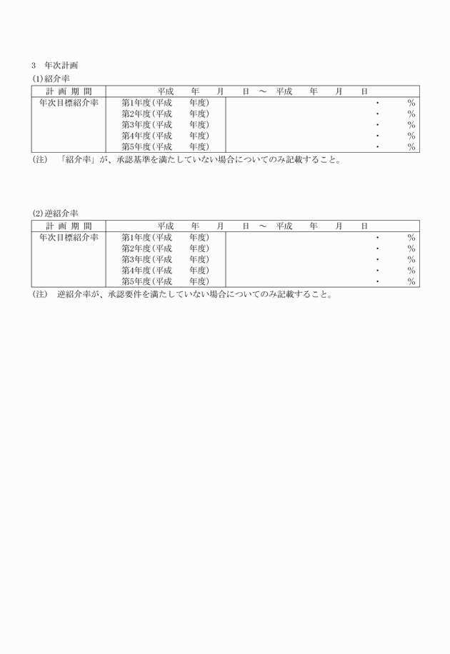 3FH00000018580-2.png