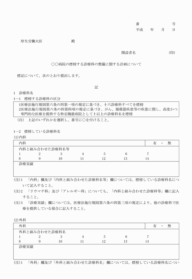 3FH00000018580-3.png