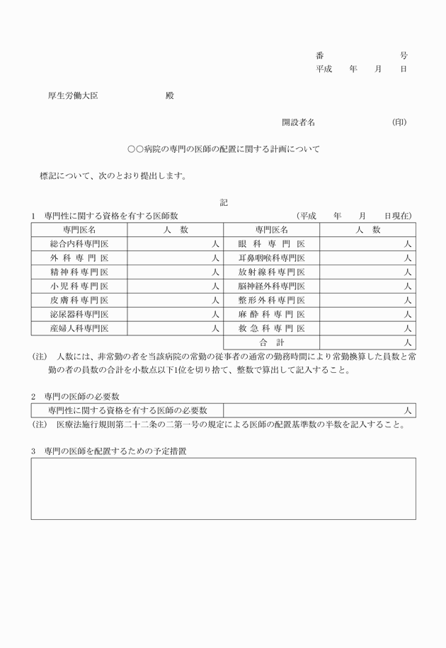 3FH00000018580-5.png