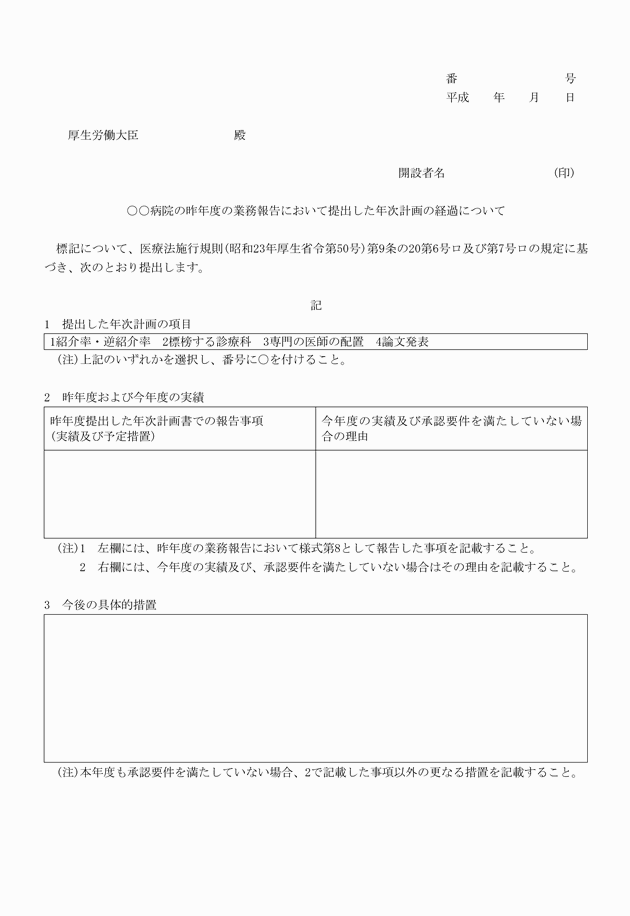 3FH00000018580-7.png