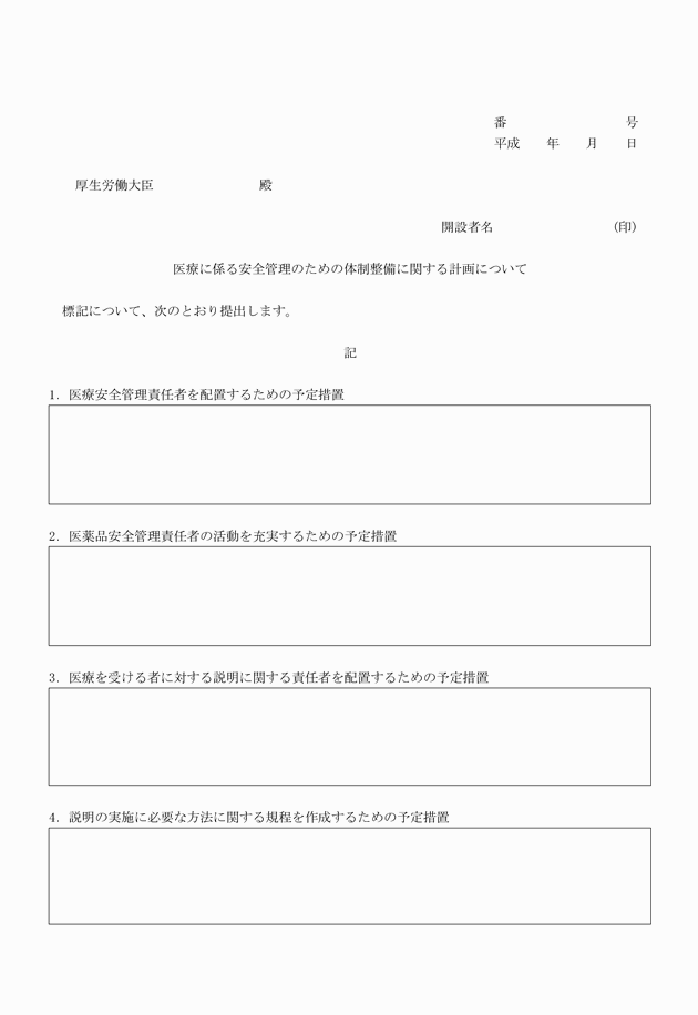 3FH00000018580-8.png