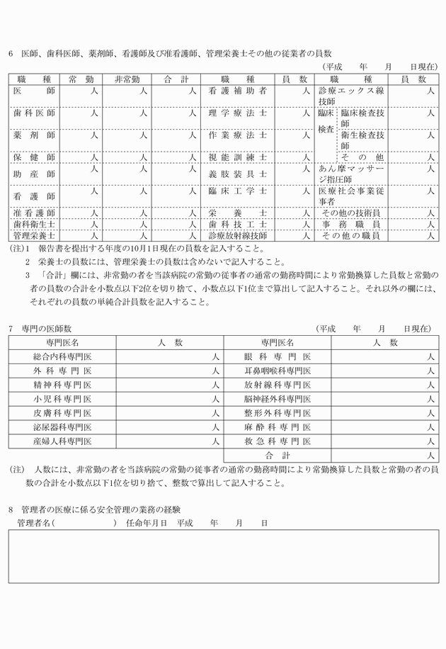 3FH00000018582-3.png
