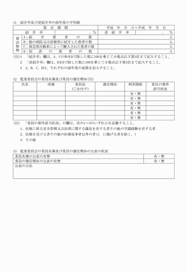 3FH00000018582-5.png