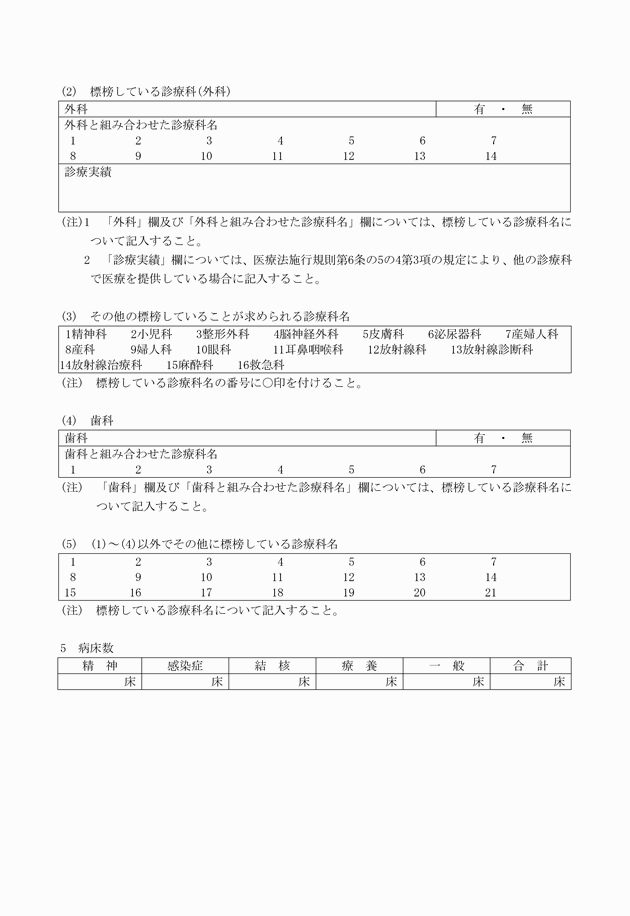 3FH00000018586-2.png