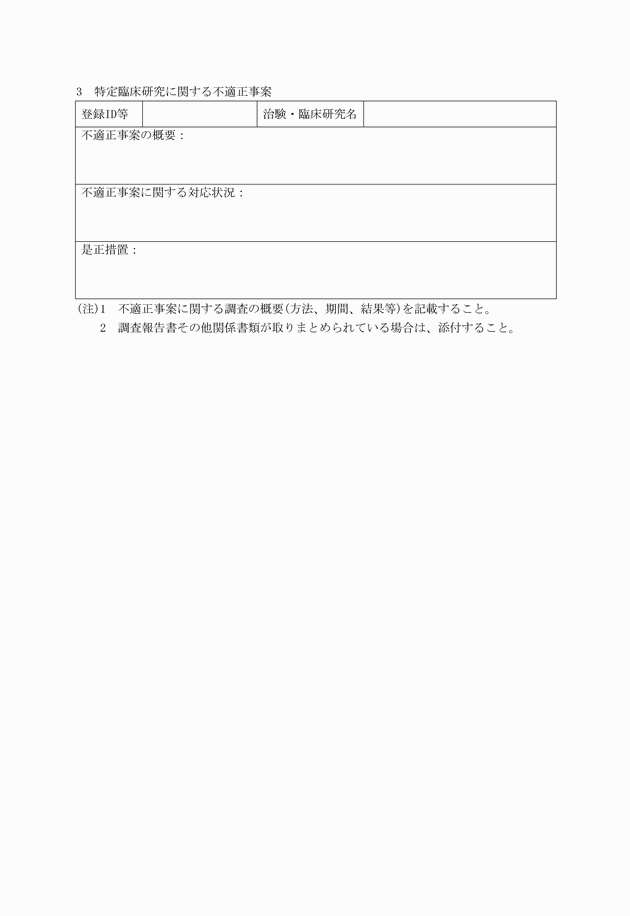 3FH00000018593-3.png