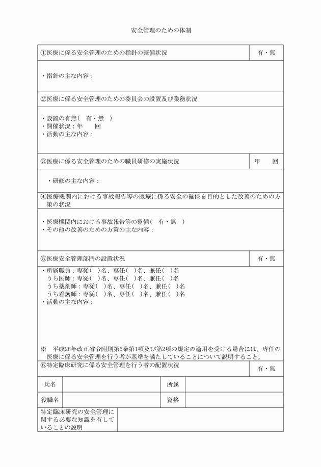 3FH00000018593-6.png