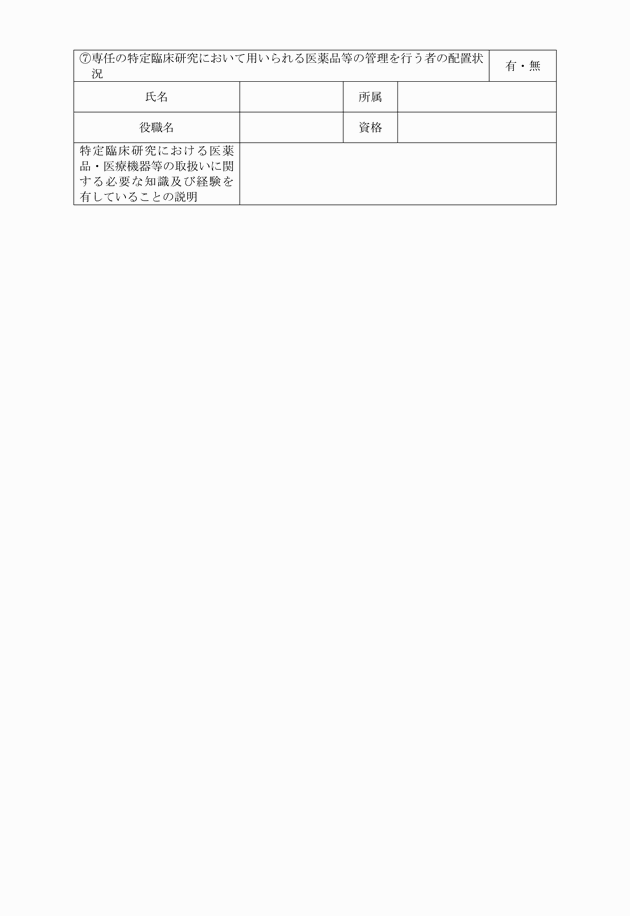 3FH00000018593-7.png
