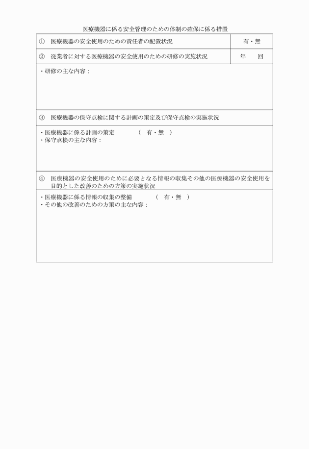 3FH00000018593-10.png