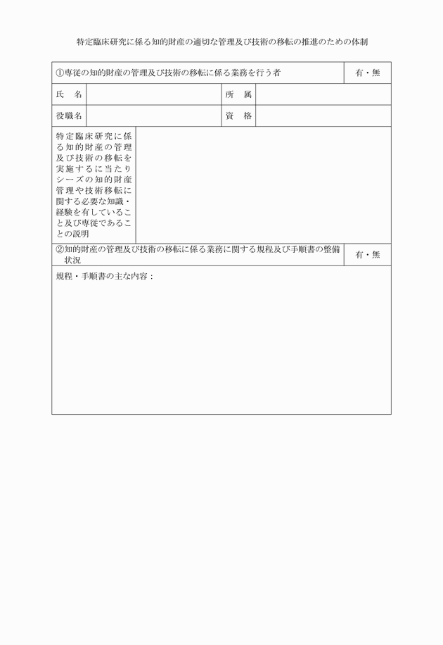 3FH00000018593-13.png