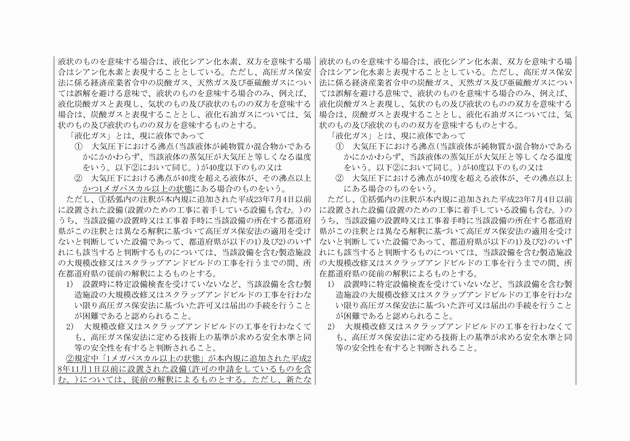 3FH00000018865-2.png