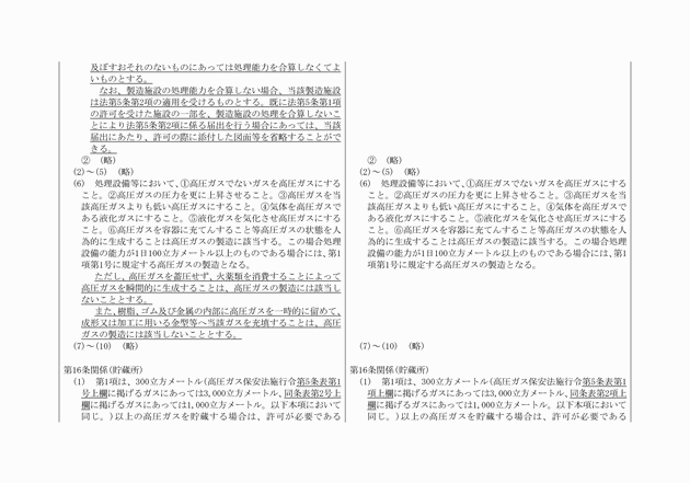 3FH00000018865-4.png