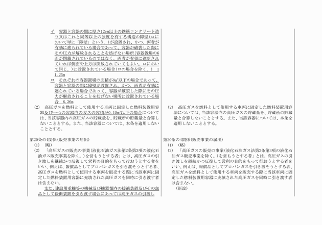 3FH00000018865-6.png