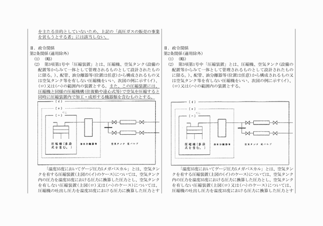 3FH00000018865-7.png