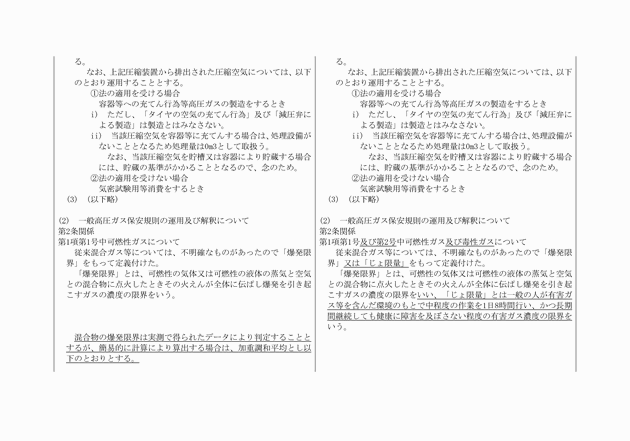3FH00000018865-8.png