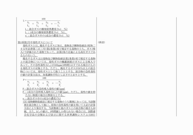 3FH00000018865-9.png