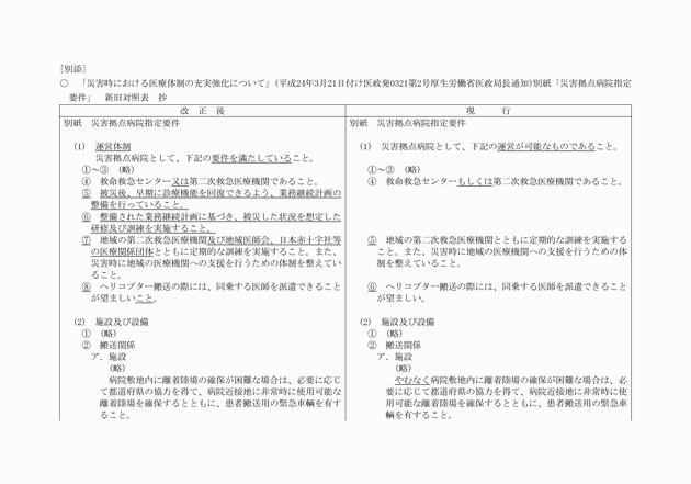 3FH00000018993-1.png