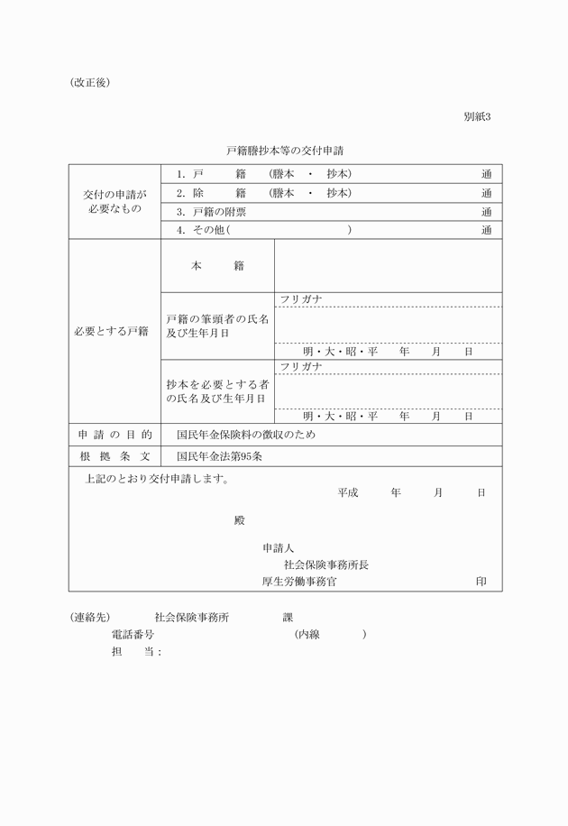 3FH00000019246-2.png