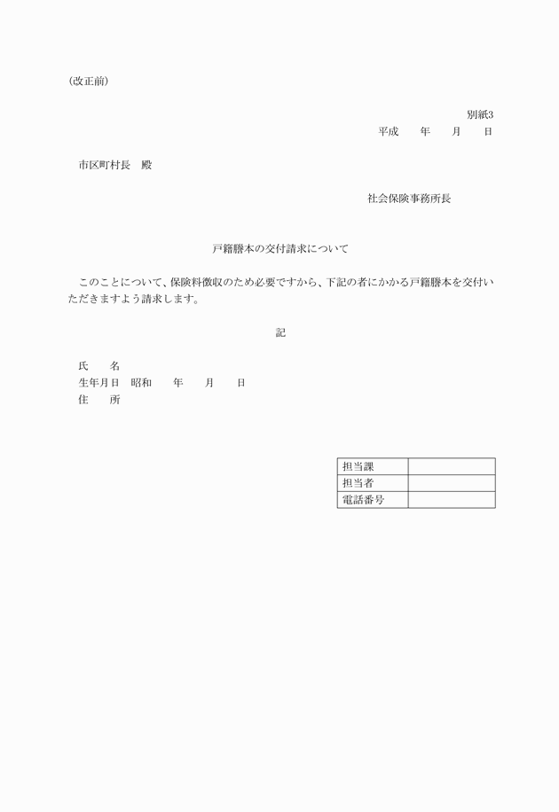 3FH00000019246-3.png