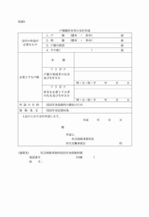 3FH00000019250.png