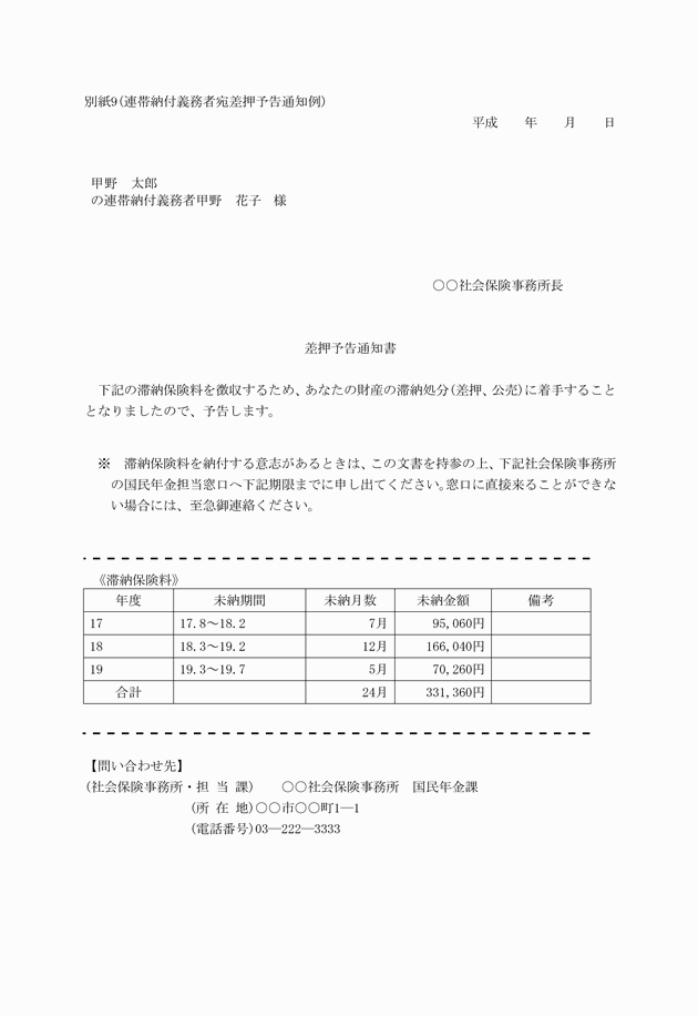 3FH00000019257.png