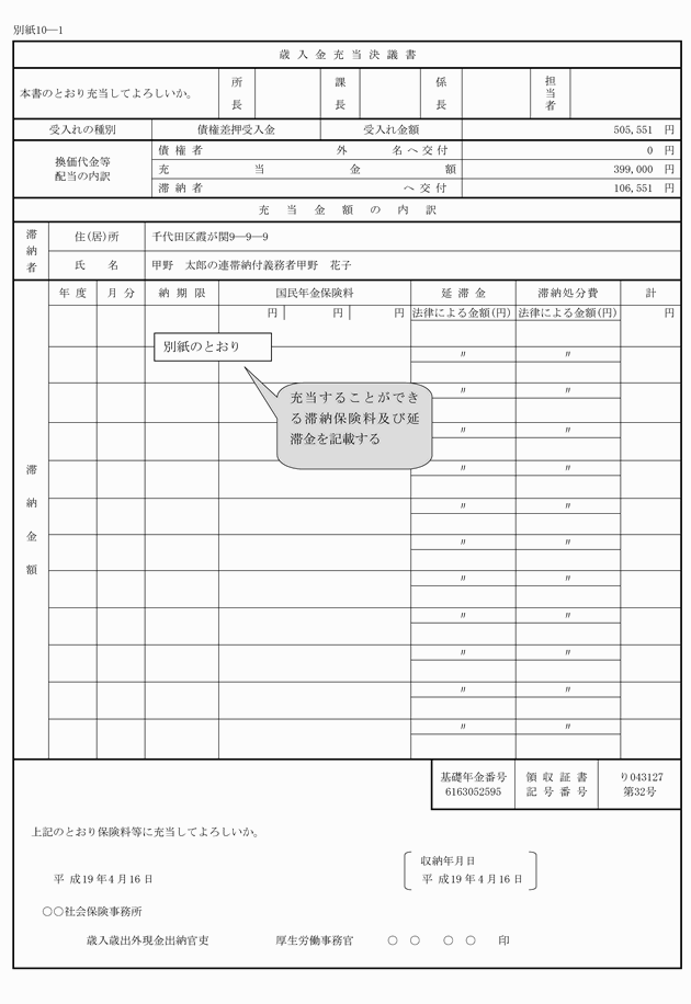 3FH00000019258.png