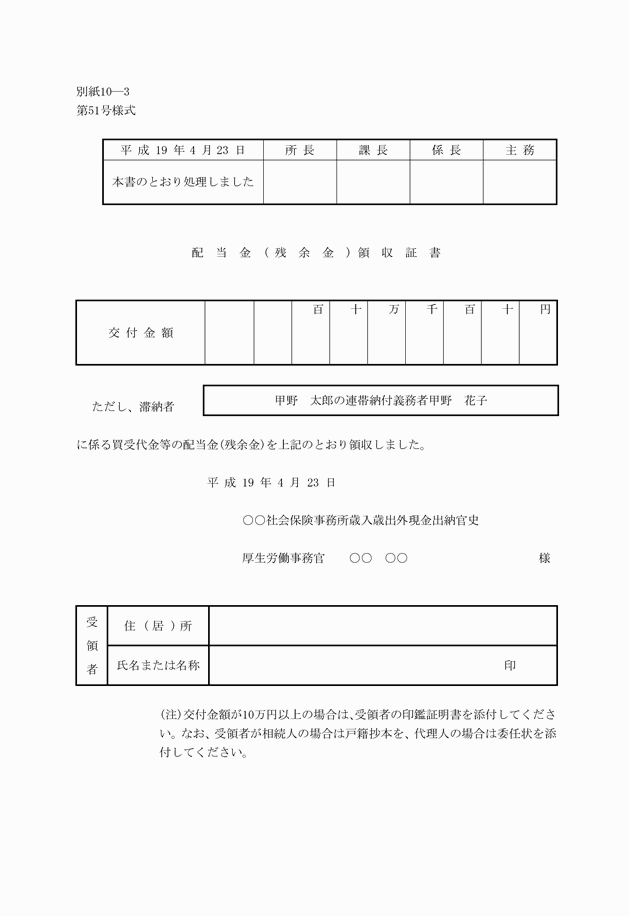 3FH00000019260.png