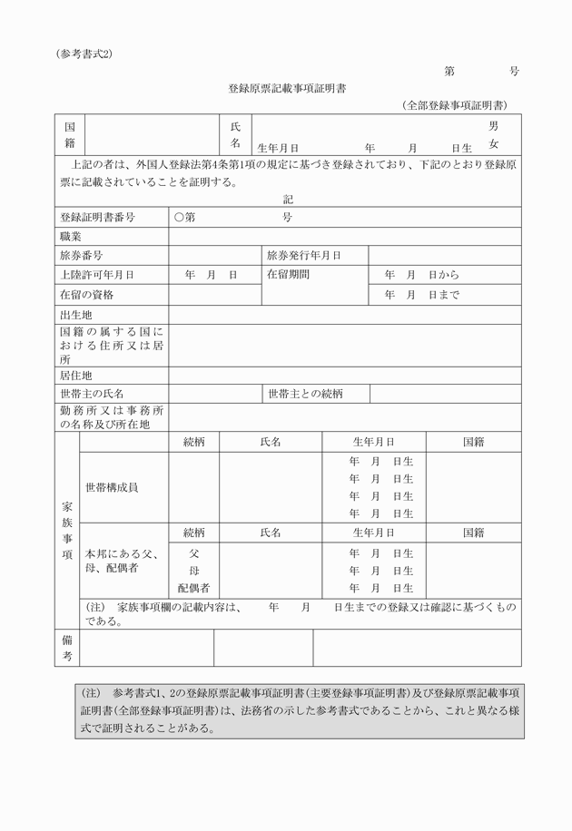 3FH00000019263.png
