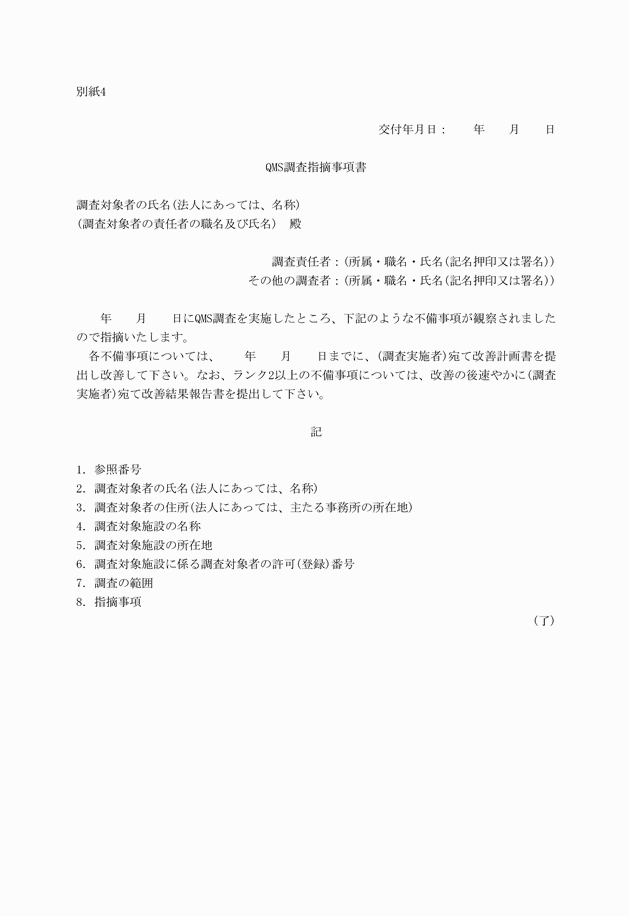 3FH00000019290-1.png