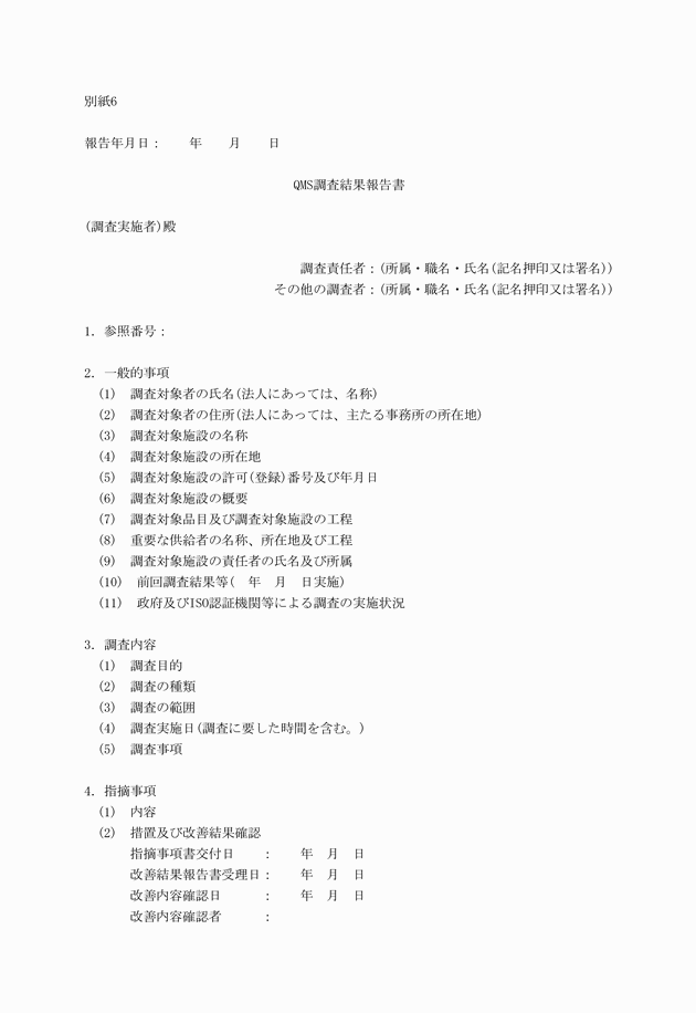 3FH00000019291-1.png