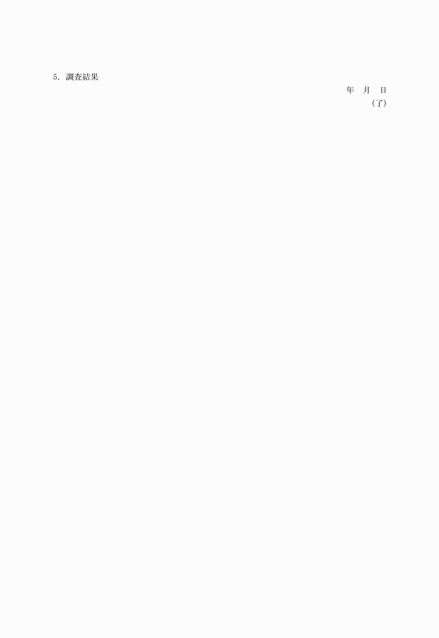 3FH00000019291-2.png