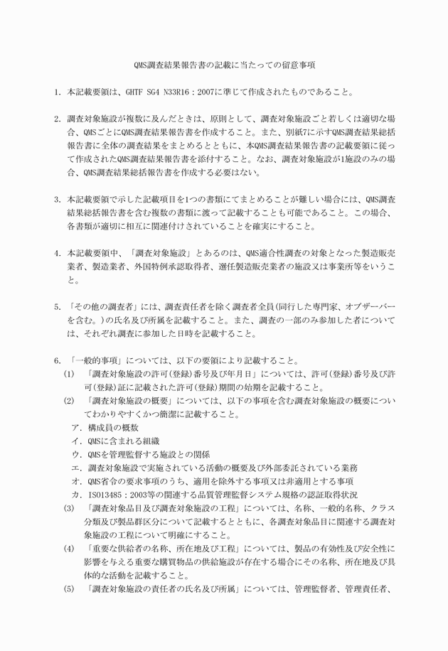 3FH00000019291-3.png